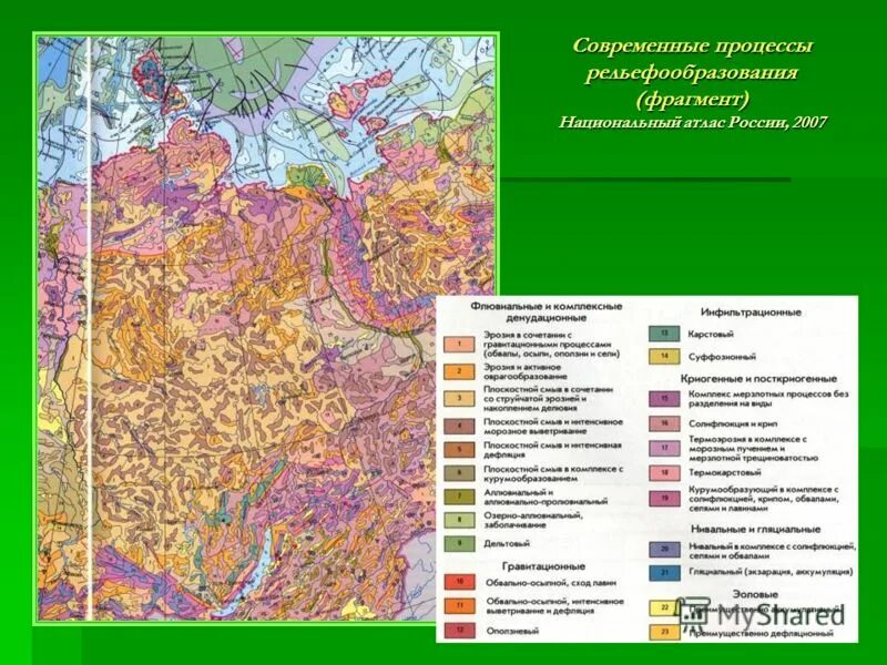 Основные формы рельефа крымского полуострова. Западно сибирская равнина на карте тектоническая структура. Тектоническое строение западно-сибирской равнины. Геологическое строение и рельеф россии. Геологическая структура западно сибирской равнины.