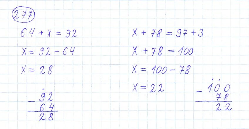 Математика 4 класс 1 часть стр 62 номер 277. Математика 4 класс 1 часть стр 62. Математика 4 класс 1 часть номер.