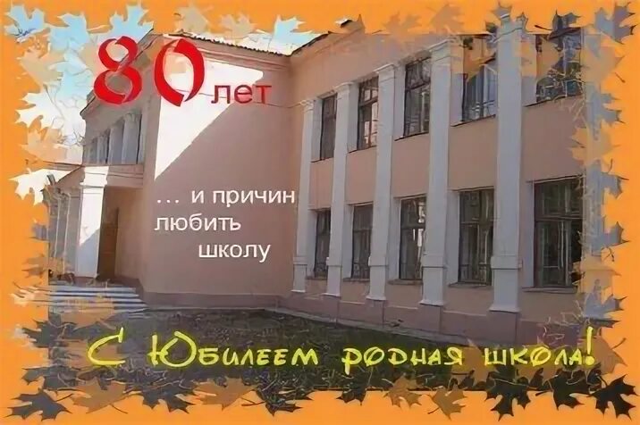 Сош 1 уфалей. Сайт школы 2 верхний уфалей. начальная школа филиал сош 2 верхний уфалей. верхний уфалей нижний уфалей 3 школа. картинка школа 2 верхний уфалей.
