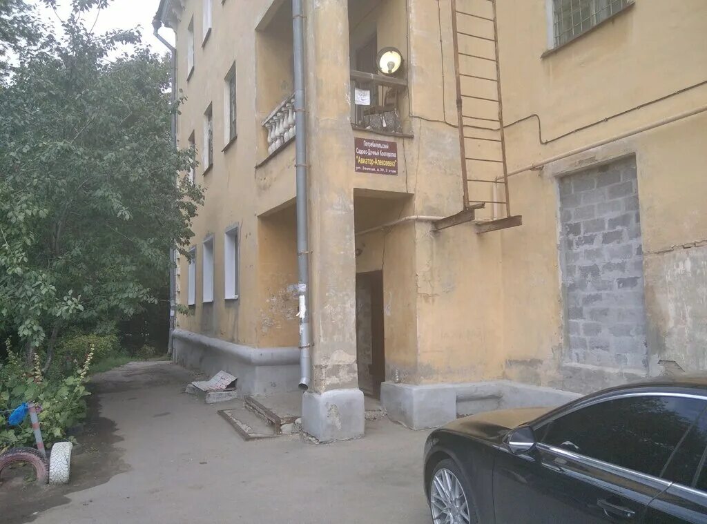 Псдк авиатор. Псдк авиатор-алексеевка. Авиатор алексеевка самара. Псдк авиатор. Псдк авиатор-алексеевка.