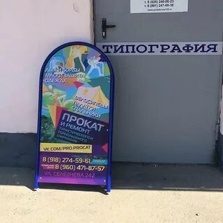 Фиолетовая корова краснодар