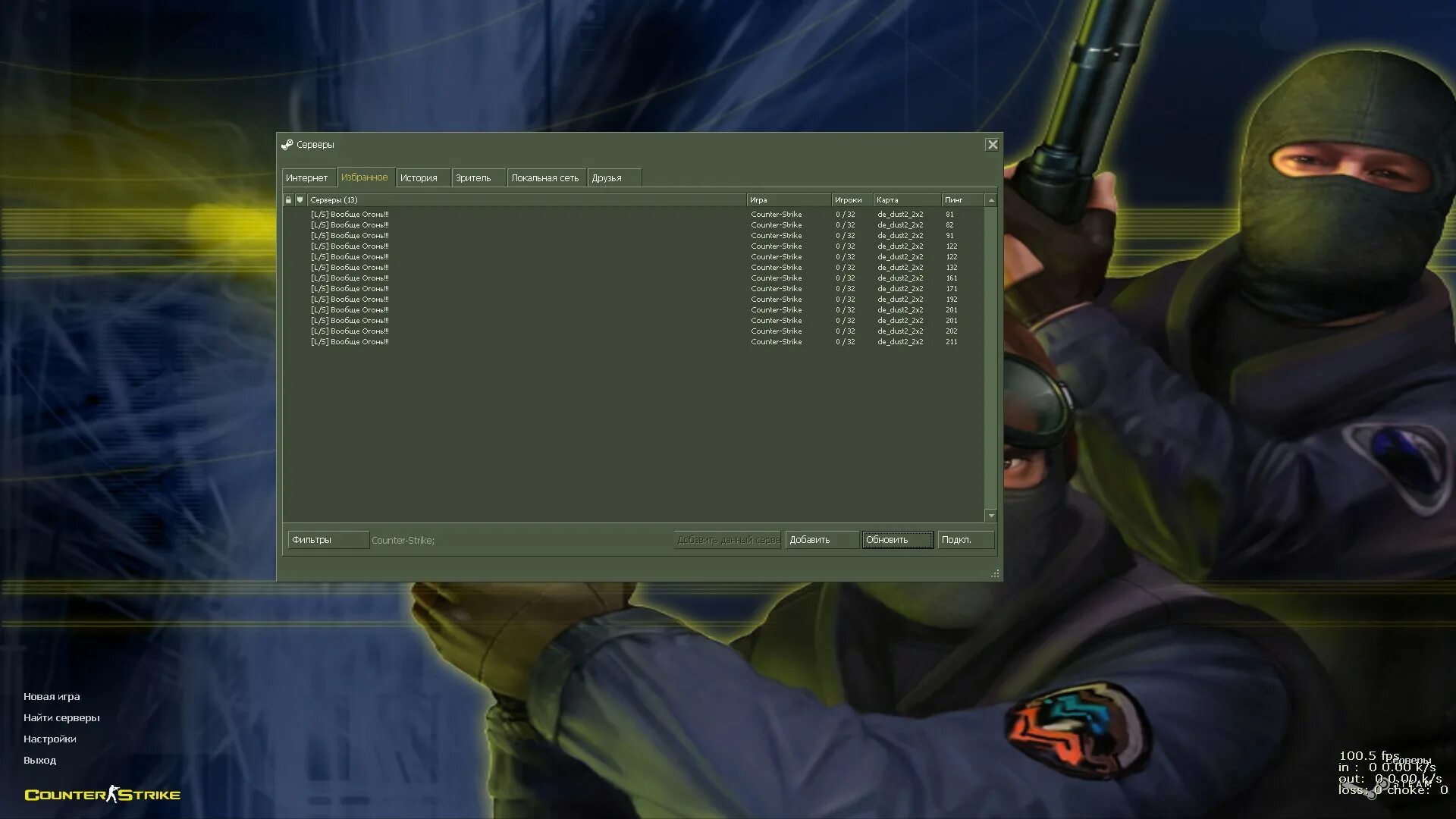 Страйк не запускается. Ошибка кс го. Ошибка обновления steam. Что делать если кс 1 6 ошибка. 6.