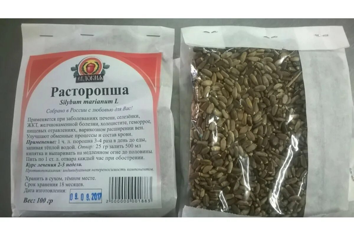 Какие травы можно пить при холецистите. Травы при хроническом холецистите. Фитогепатол 3 желчегонный сбор. Сбор трав при колите. Травяной сбор для чистки печени.