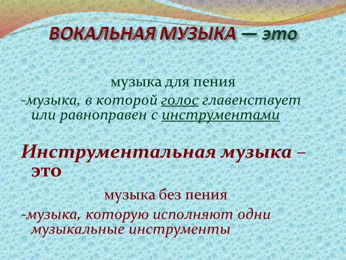 5 вокальных и 5 инструментальных