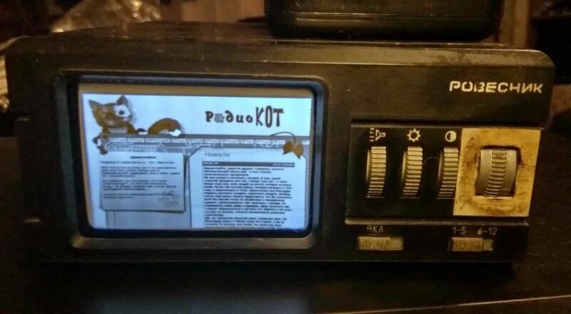 Советский телевизор ровесник. Телевизор ровесник. Телевизор юность-405 ссср. Телевизор ровесник ссср. Телевизор ровесник.
