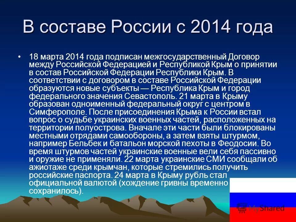 Пример аннексии в истории россии При нас ни одна пушка в Европе без нашего позволения выпалить не смела. Как Екат