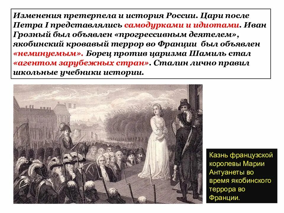 Цари России после Петра. Цари после Петра 1 в России. Царствовавшие после Петра 1. Порядок царей после Петра 1. Почему реформа претерпела изменения