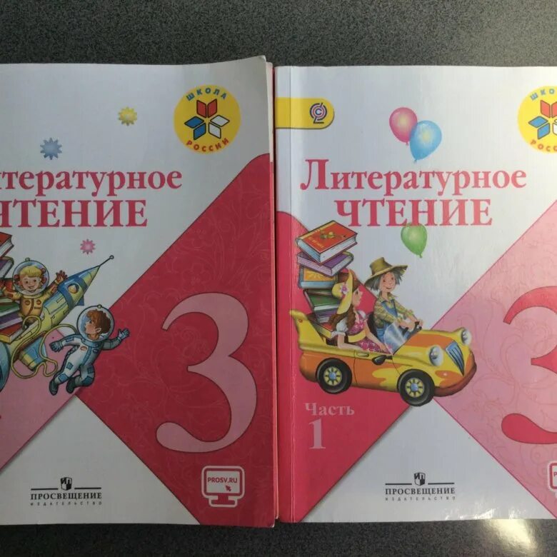 Чтение 3 стр 39. Чтение 3 класс учебник. Учебники 3 класс. Литературное чтение, 3 класс. Литературное чтение 3 класс школа России.