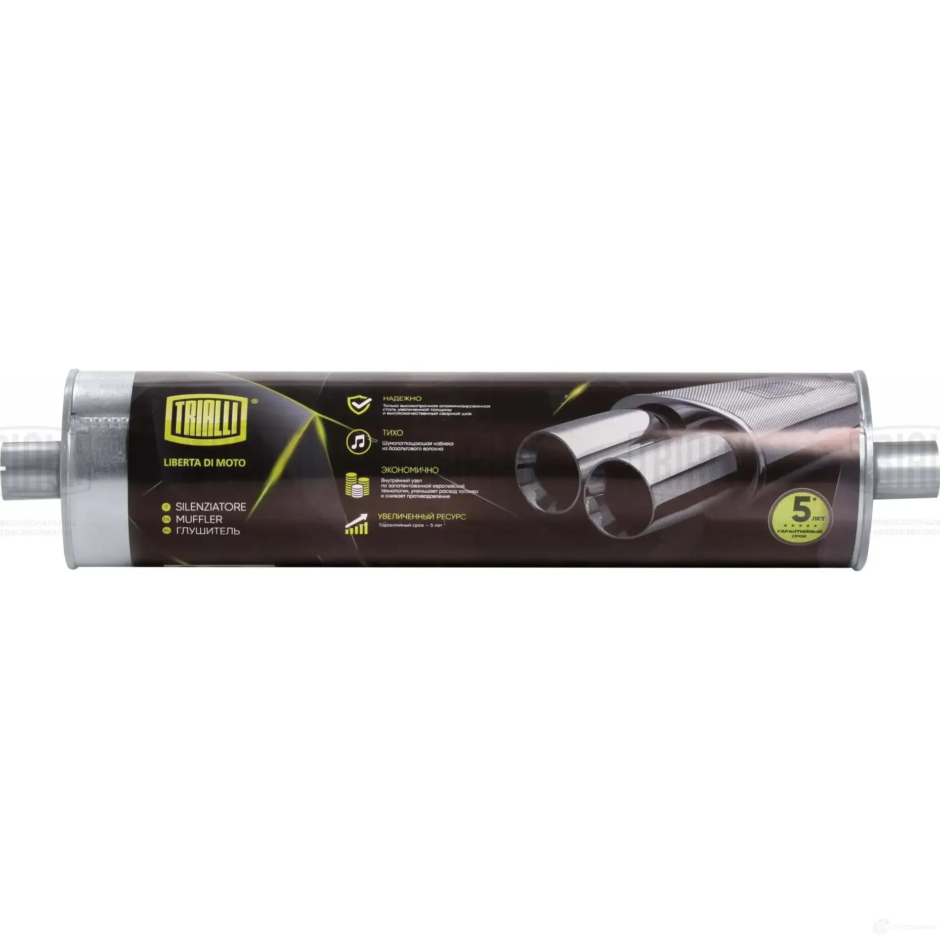 Emm0106. Резонатор chery bonus (11-) trialli. Trialli глушители. Глушитель газ-3302,3221,2705 дв. Chevrolet lacetti хэтчбек выхлопная система.
