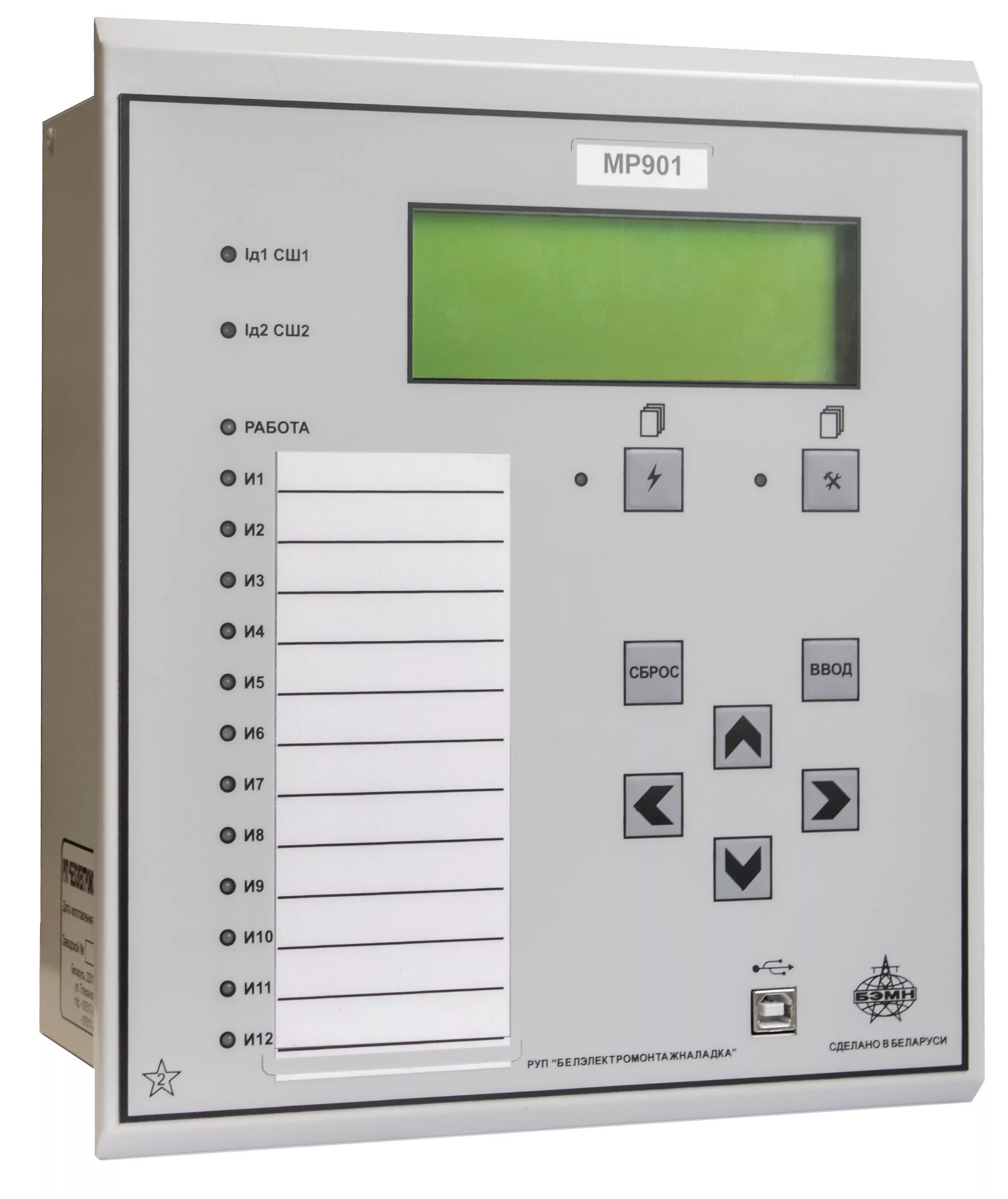 Релейная защита и автоматика siemens. Микропроцессорный терминал экра 217 0301. Микропроцессорные терминалы релейной защиты. Микропроцессорные терминалы релейной защиты экра. Терминал рза.