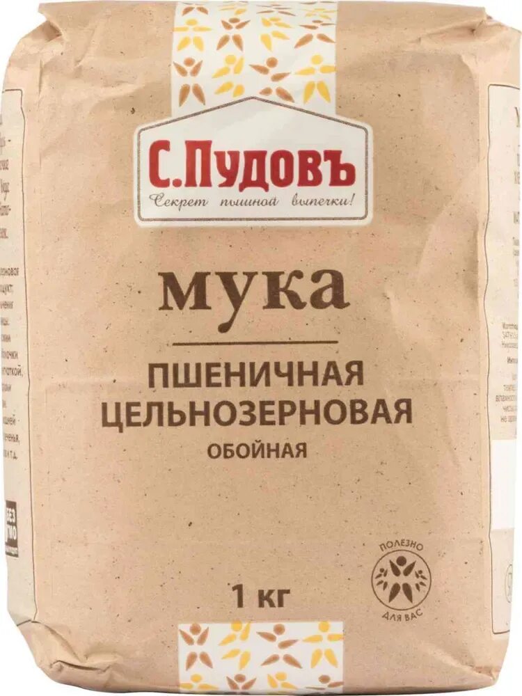 Мука пшеничная цельнозерновая обойная. Мука пшеничная обойная цельнозерновая "Гарнец" 500г. Мука цельнозеновая спудовъ. С Пудовъ мука пшеничная цельнозерновая.