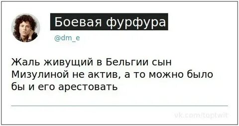 Мизулина выходит замуж