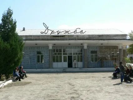 Кызыл кия киргизия