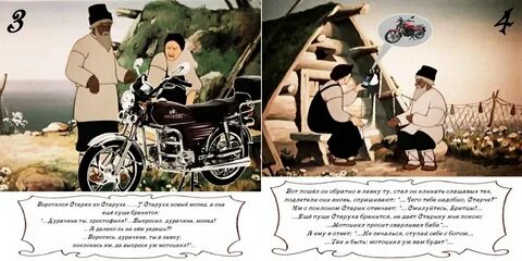 Теперь твоя душенька довольна