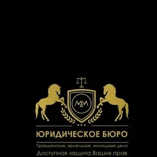Сайт государственного юридического бюро