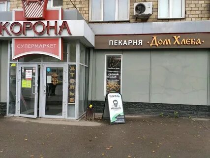 Хлеб красноярск