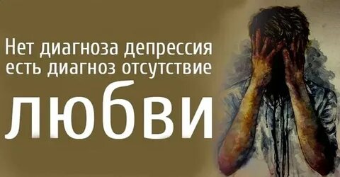 Лихи депрессия