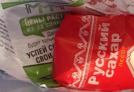 Сахар народное