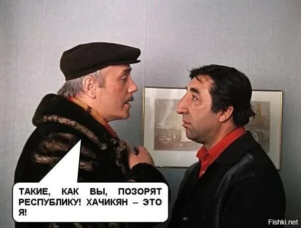 А что так думала. Фрунзик мкртчян мимино. мимино мкртчян. фрунзик мкртчян я так думаю.