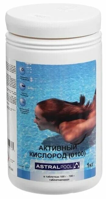 окситест 1,5кг nova. таблетки для бассейна испанские. таблетки для бассейна для дезинфекции воды. средство для бассейна чтобы не цвела вода. окситест 1,5кг nova.