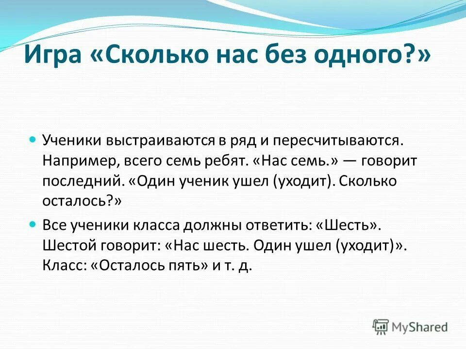 Рассказать последней версии