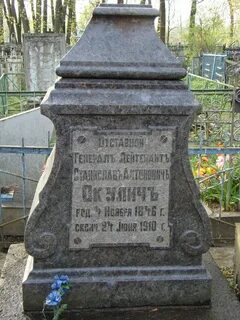Уездов писатель