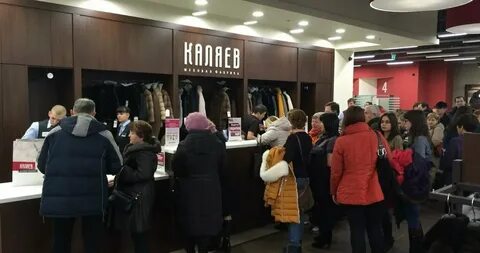 Каляев балашиха адрес