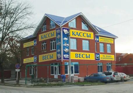 Ккм юг новокузнечная