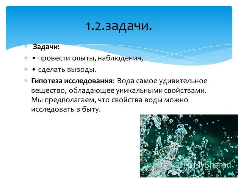 наблюдение за птицами зимой. задачи на тему наблюдения и опыты. итоги наблюдения за птицами. вывод сделанный из наблюдений это. обогащать знания.