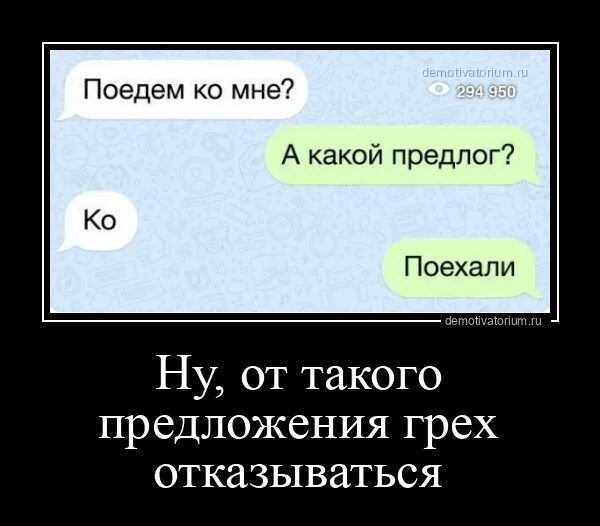 Сочетание к слову огонь. Гордыня пароним. Грехи список. Делающий грех есть раб греха. Грех это определение.