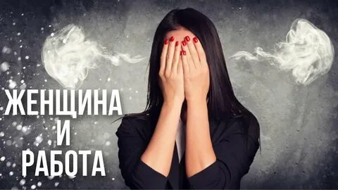 Чувство что горит