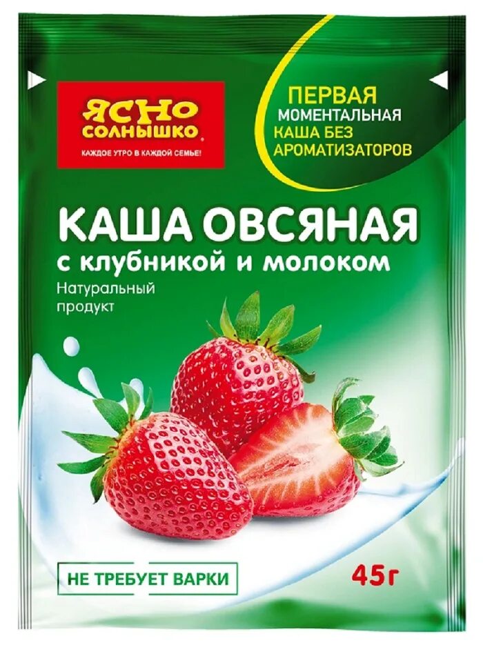 Каша овсяная ясно солнышко. Хлопья овсяные ясно солнышко №2 500г (9). Каша ясно солнышко овсяная ассорти 6пак*45г. Хлопья ясно солнышко 3 350г. Каша овсяная ясно солнышко.