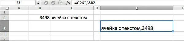 Счет ячеек с текстом. Как сцепить ячейки в excel через запятую. Написать текст если ячейка определенного цвета. Ячейки для текста. Открой 3 ячейку