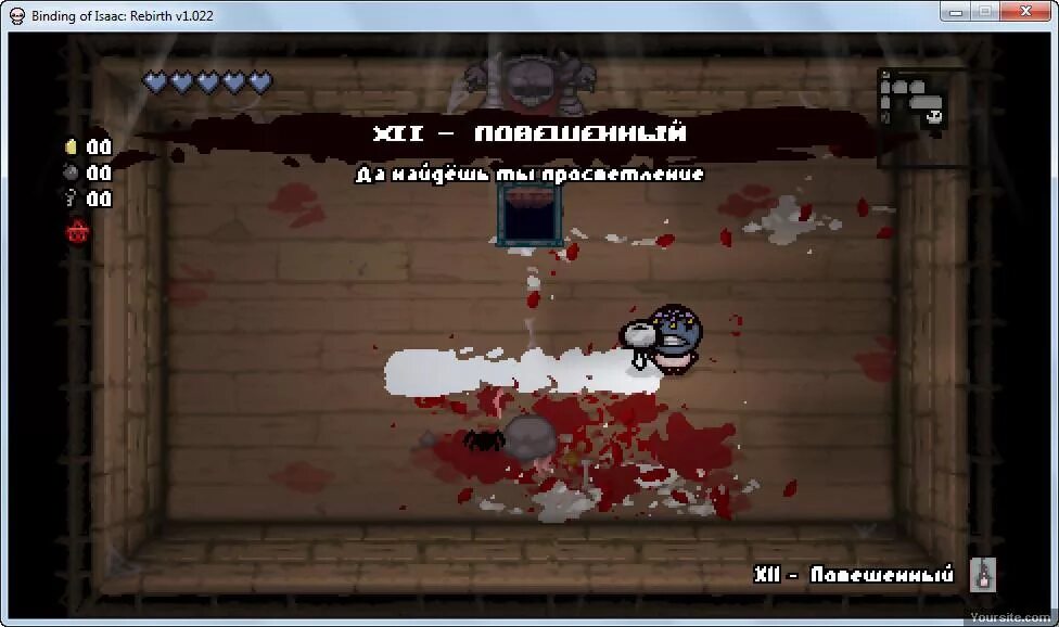 Еру иштвштп ща шыффс кузутефтсу. The binding of isaac repentance айзек. The binding of isaac repentance порченные. The binding of isaac repentance айзек погчамп. Айзек игра.