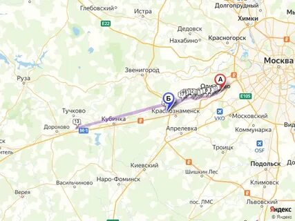 Голицыно одинцово остановки