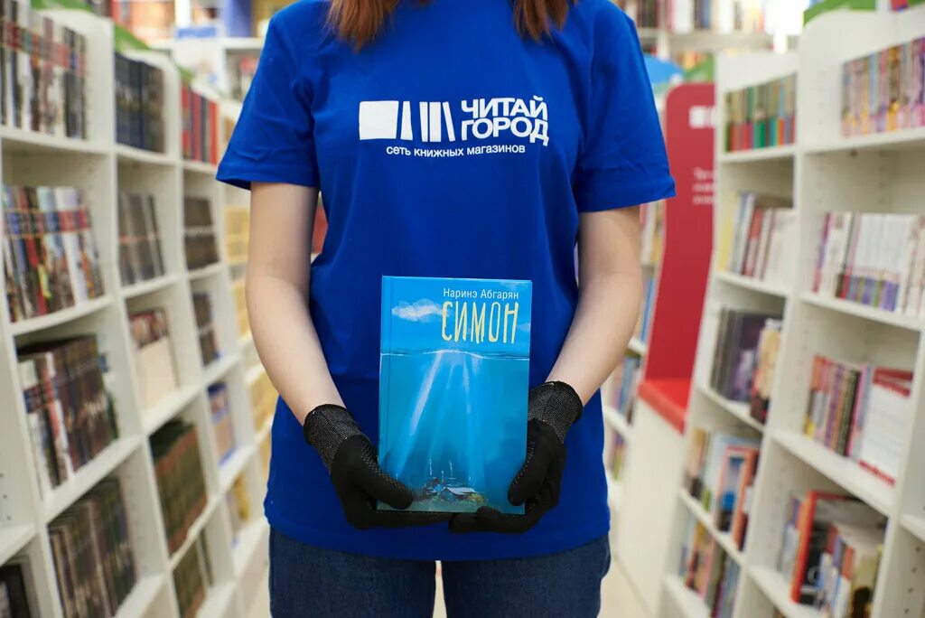 Читай-город новый логотип. Читай город баннер. Читай город помощь. Читай город вывеска. Сеть книжных магазинов читай город.