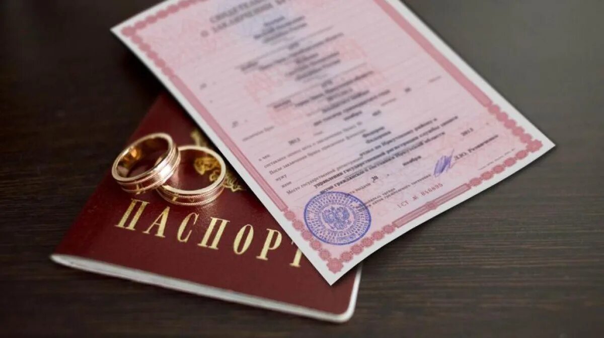 Гражданский брак фамилия ребенка. Заключение брака. свидетельство о браке в паспорте. загс документы. паспорт и кольца.