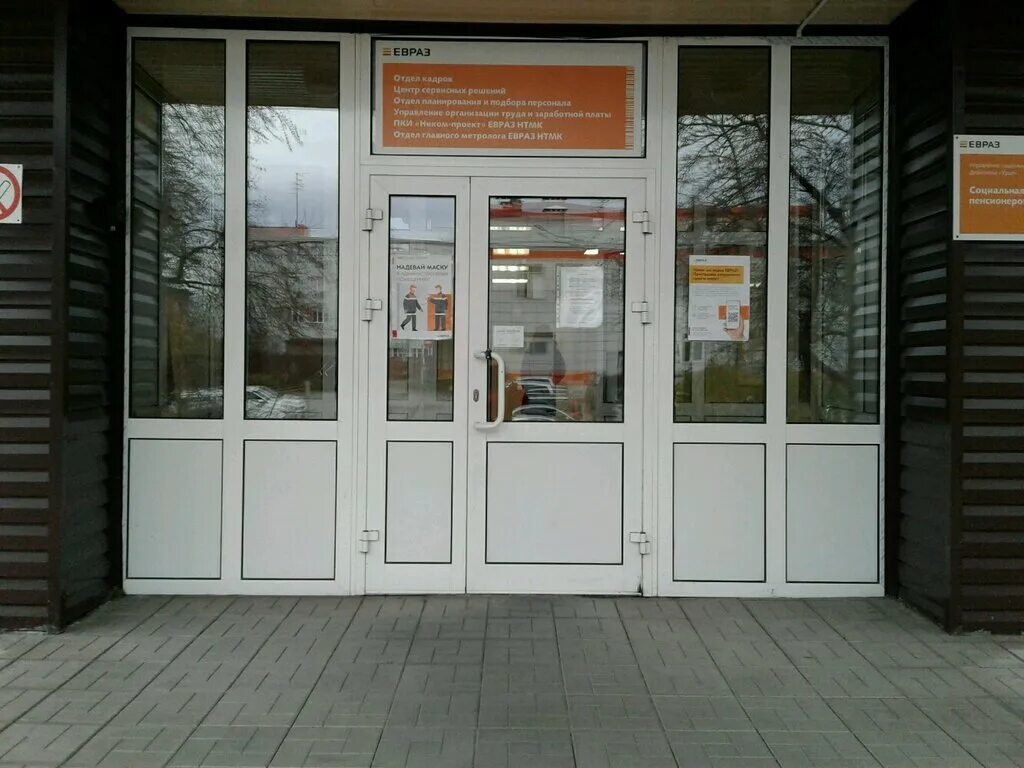 работа в нижнем тагиле вакансии. работа нижний тагил отдел кадров. цпп нижний тагил увз. нтмк нижний тагил. отдел кадров увз нижний тагил.