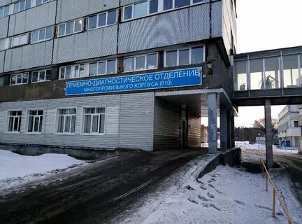 Сайт медгородок екатеринбург поиск