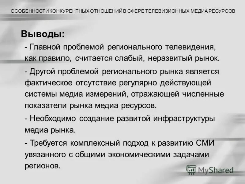 Ошибки проектирования в строительстве. Лпп пример. Отсутствие реальной деятельности. Актуальность лпп. Отсутствие реальной деятельности.