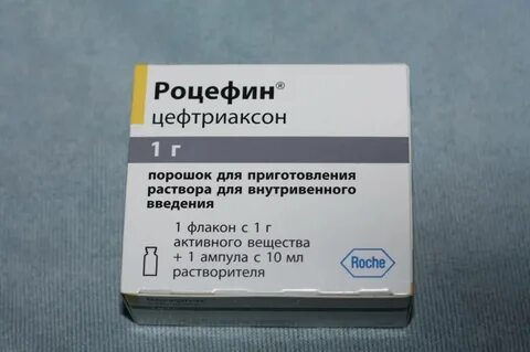Таблетки заменяющие антибиотики