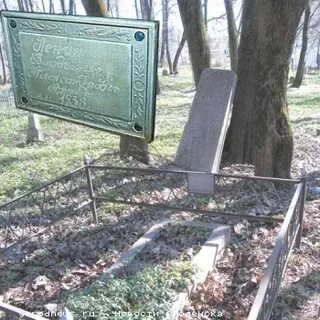 Загадка могилы