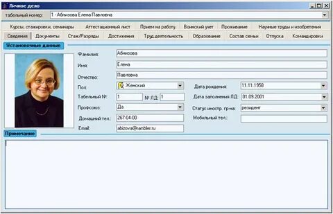 Программа программный продукт