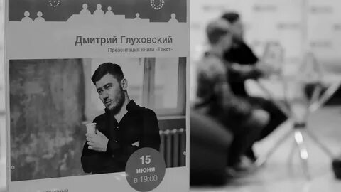 Съемки текст