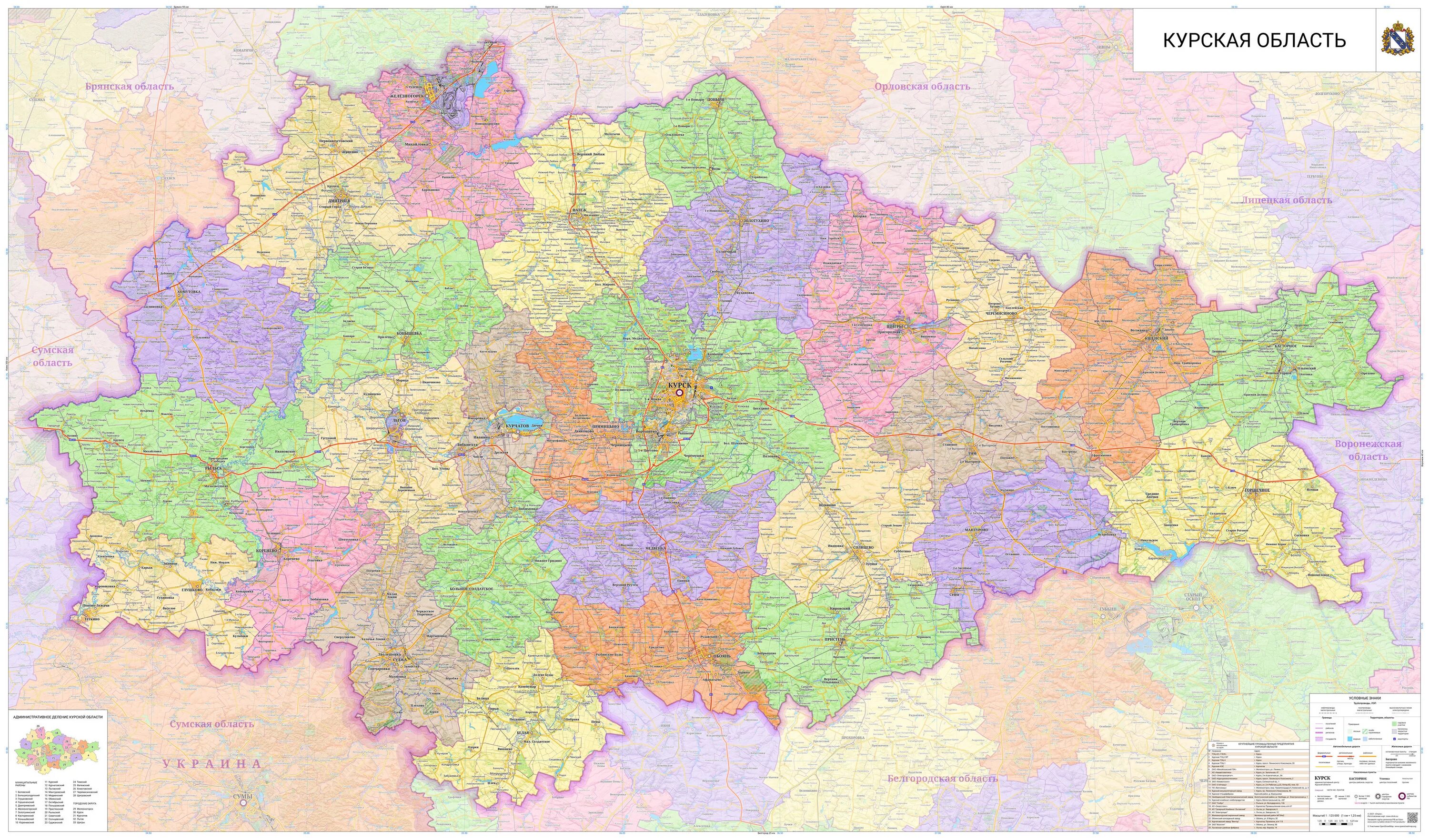 Курская область на карте областей. Карта Курской и Белгородской области. Карта Курска и области. Курская и Белгородская области на карте России.