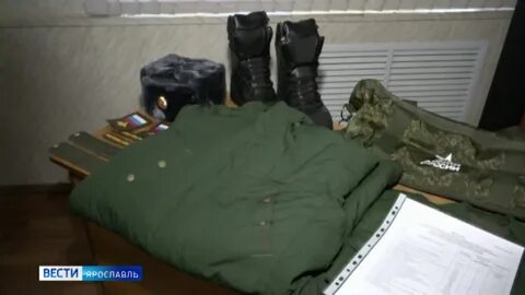 Призывники ярославль
