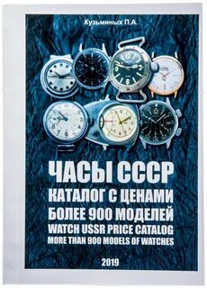 900 часов в годах