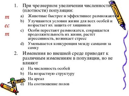 В связи с ростом числа