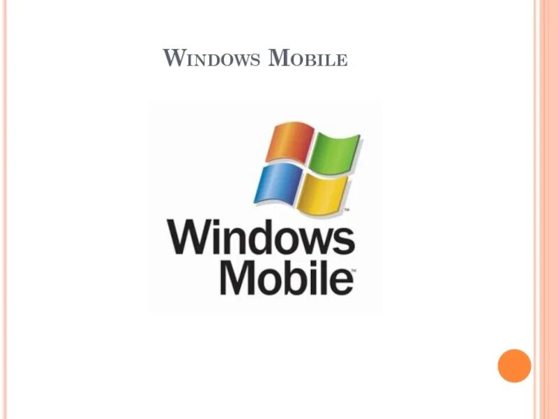 Windows mobile 32. Windows mobile. windows xp mobile. windows phone логотип. windows 10 mobile логотип.