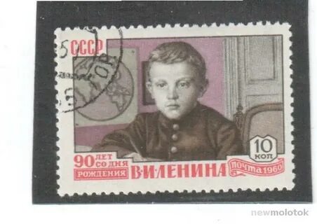 Марки 90 годов